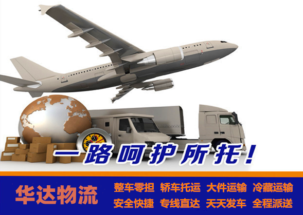 <a href='http://www.ishun.com.cn/a/news/2319.html' target='_blank'><u>邯鄲到成都貨運專線</u></a>