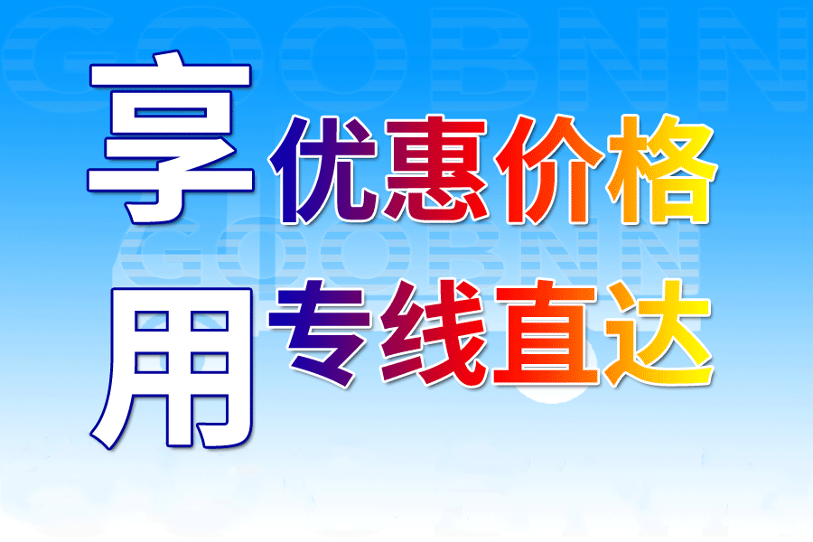 <a href='http://www.ishun.com.cn/a/news/12849.html' target='_blank'><u>衡水到巢湖物流公司</u></a>