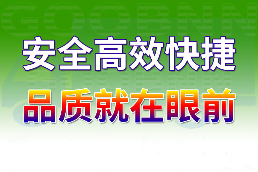 <a href='http://www.ishun.com.cn/a/news/youhuihuodong/15173.html' target='_blank'><u>衡水到巢湖貨運專線</u></a>